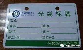 如何做一個完美的線纜標識？的圖2