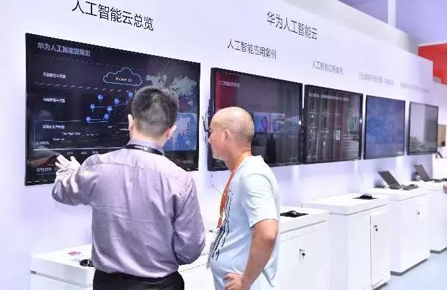 孙静:大陆数字政府市场呈现“三国杀”