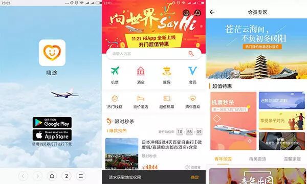 当当被李国庆夫人卖了 不到10亿美金卖身海航？