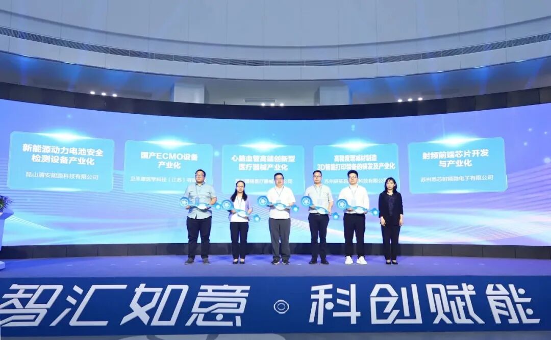 “126”女性创业创新暖心服务站巡礼 | 开发区篇