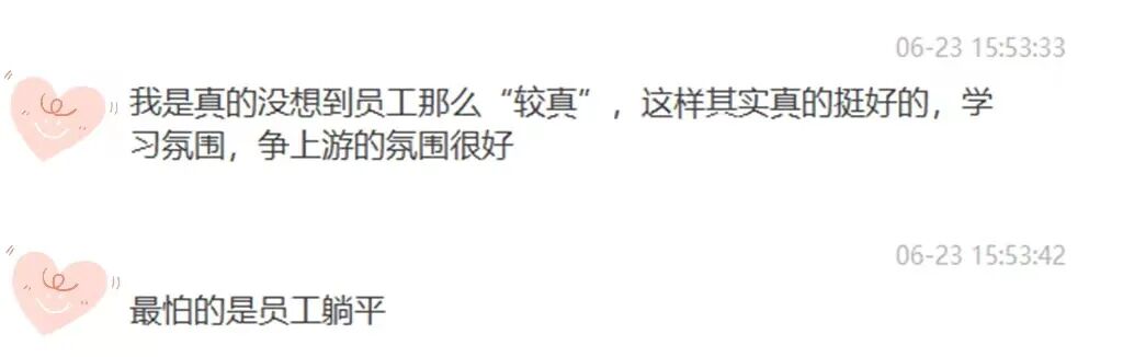 什么达医医问医达 ｜ 业精于勤，行成于思_https://www.jmylbn.com_新闻资讯_第29张