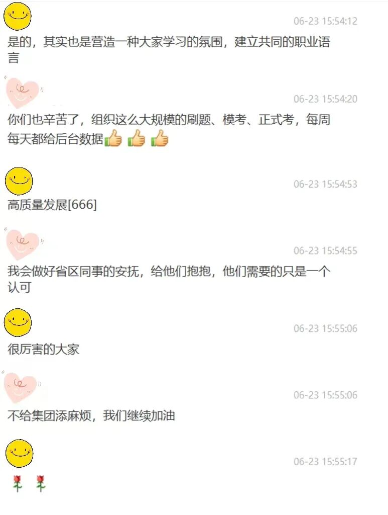 什么达医医问医达 ｜ 业精于勤，行成于思_https://www.jmylbn.com_新闻资讯_第30张