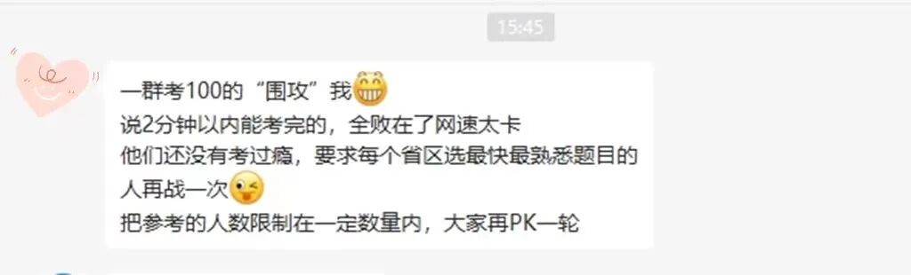 什么达医医问医达 ｜ 业精于勤，行成于思_https://www.jmylbn.com_新闻资讯_第28张