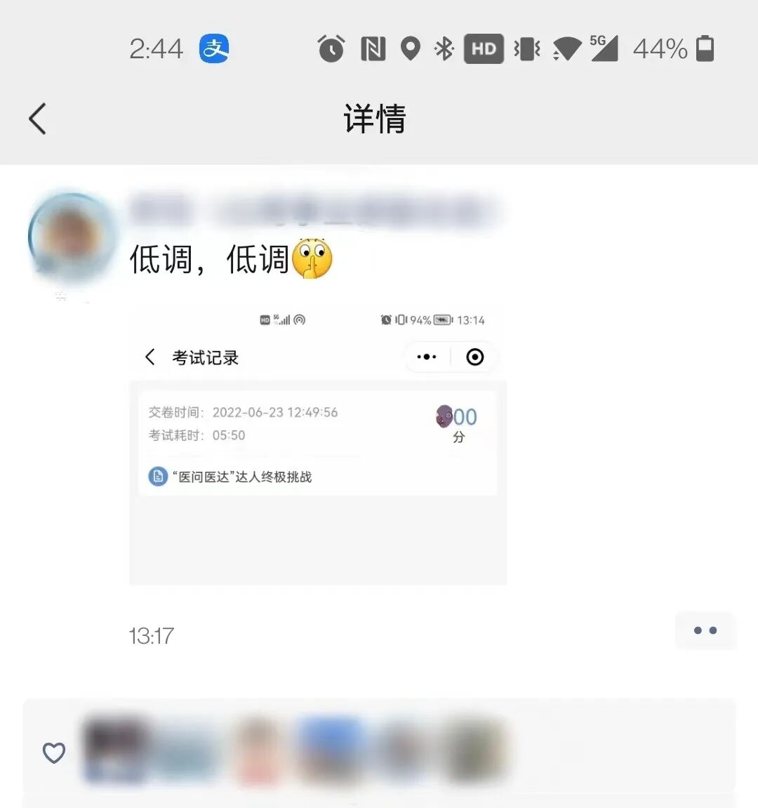 什么达医医问医达 ｜ 业精于勤，行成于思_https://www.jmylbn.com_新闻资讯_第23张