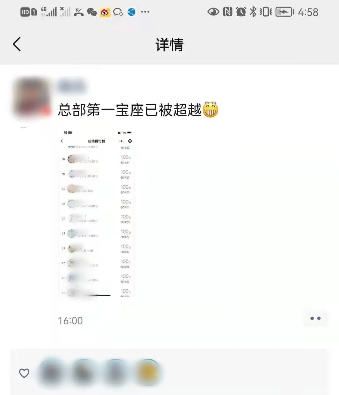 什么达医医问医达 ｜ 业精于勤，行成于思_https://www.jmylbn.com_新闻资讯_第27张