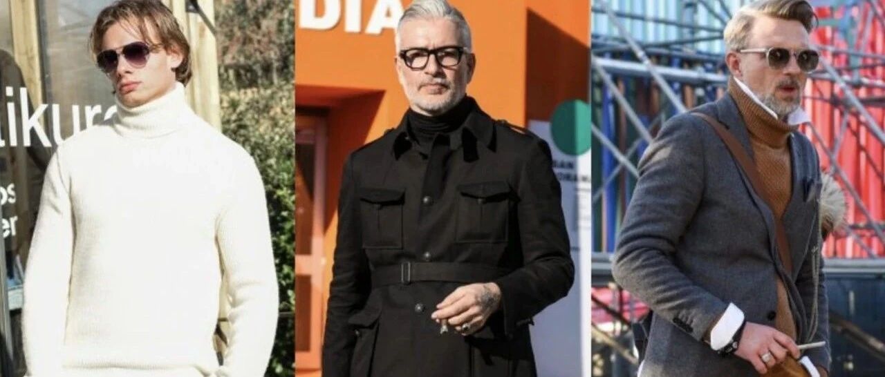 高领毛衣8种别致的穿搭，耍帅和保暖两不误