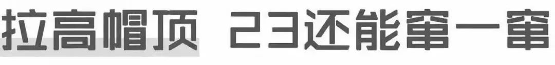 現在大頭很吃香，一頂「冷帽」解救直男的大頭！ 家居 第48張