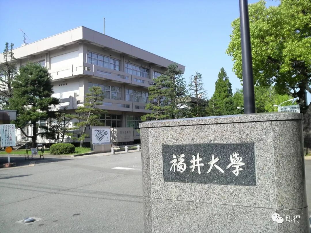 19年日本大学就职率排行榜 金泽工业三连冠 理工 女子类大学强势 职得worthjp 微信公众号文章阅读 Wemp