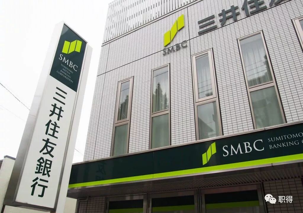 走下 神坛 银行业 为何不再是日本毕业生就职首选 职得日本 微信公众号文章阅读 Wemp