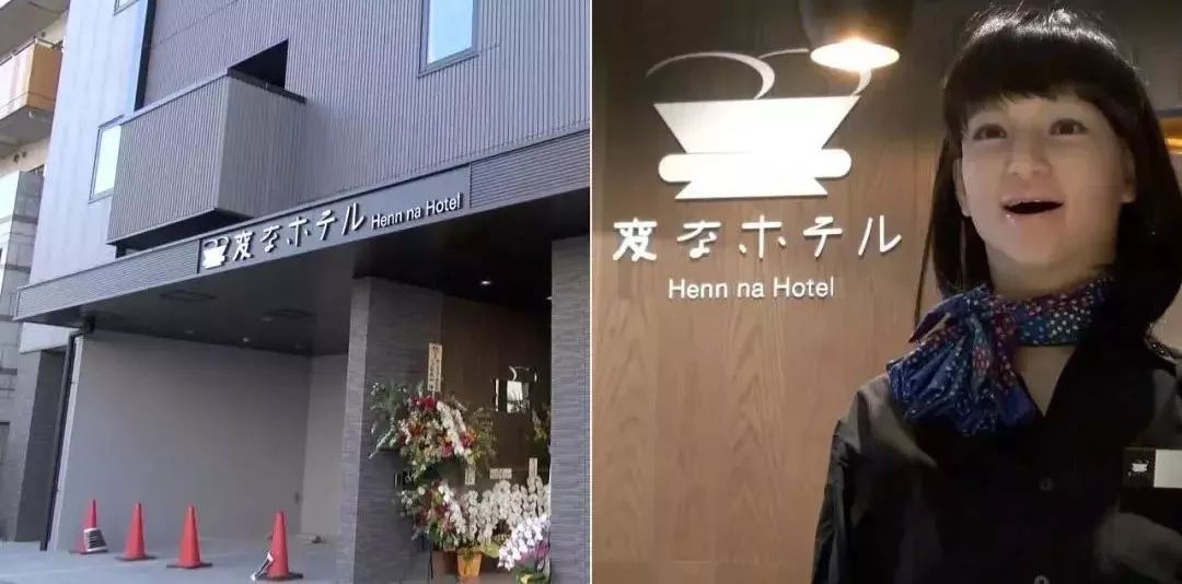 機器人也失業了！日本酒店「開除」半數機器人：太耽誤事了，已經找人類替代！ 科技 第27張