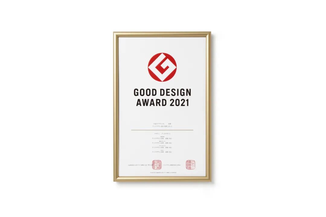 2021年GOOD DESIGN AWARD最新設計趨勢：關于明天與未來的設計應該是怎樣的？的圖34