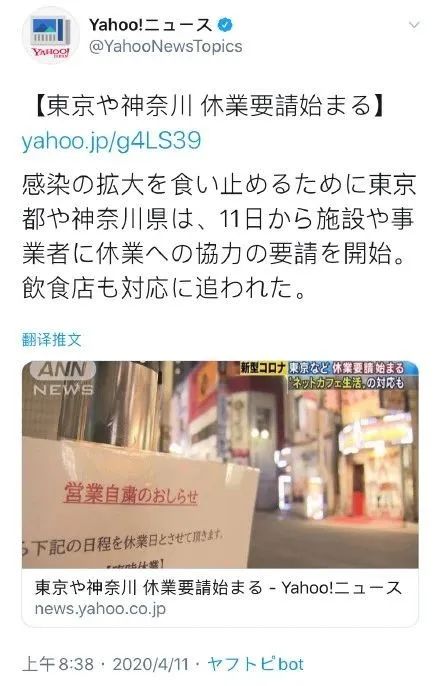 日本疫情加剧 夜店牛郎一筹莫展 风俗娘收入锐减 罗兰 这是死与活的问题了 创业财经汇 微信公众号文章阅读 Wemp