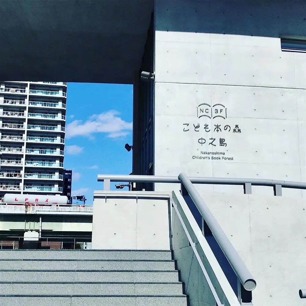巨大的青苹果模型图书馆从里到外都贯彻了"儿童"俩字这也是他捐赠给