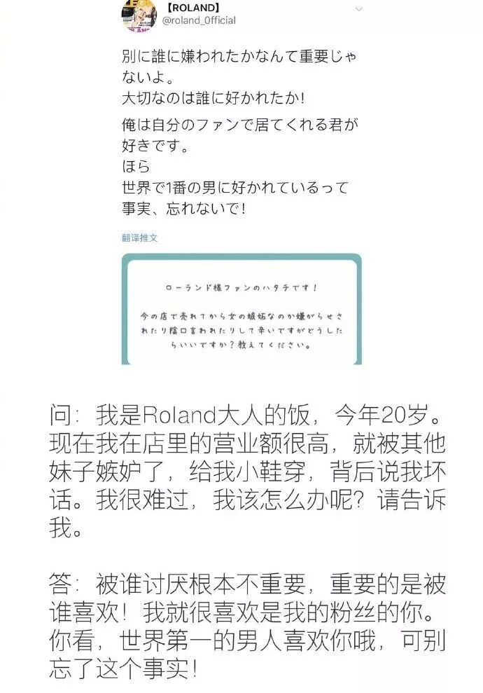 日本第一牛郎豪宅曝光 名牌大学辍学做 男公关 26岁年入3亿 世界上只有两种男人 我和除我以外的人 自由微信