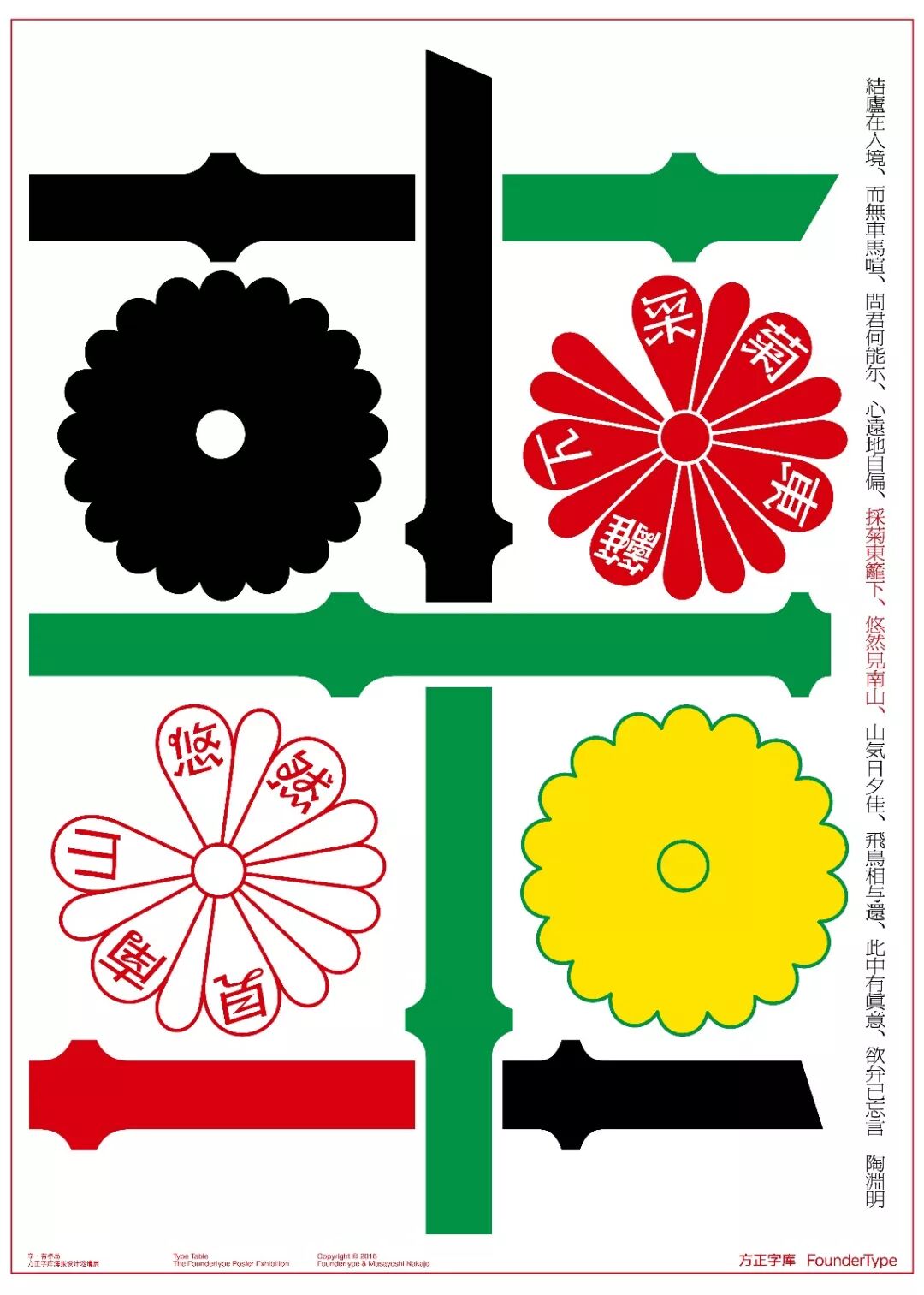 方正小标宋简体是什么字体_方正小标宋简体字体怎么下载安装_方正小标宋简体字体