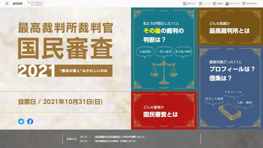 日本最高设计奖！GOOD DESIGN AWARD 2022最好的100件获奖作品新鲜出炉！（完整版）的图96