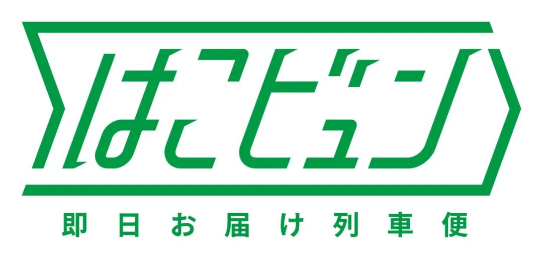 日本最高设计奖！GOOD DESIGN AWARD 2022最好的100件获奖作品新鲜出炉！（完整版）的图70