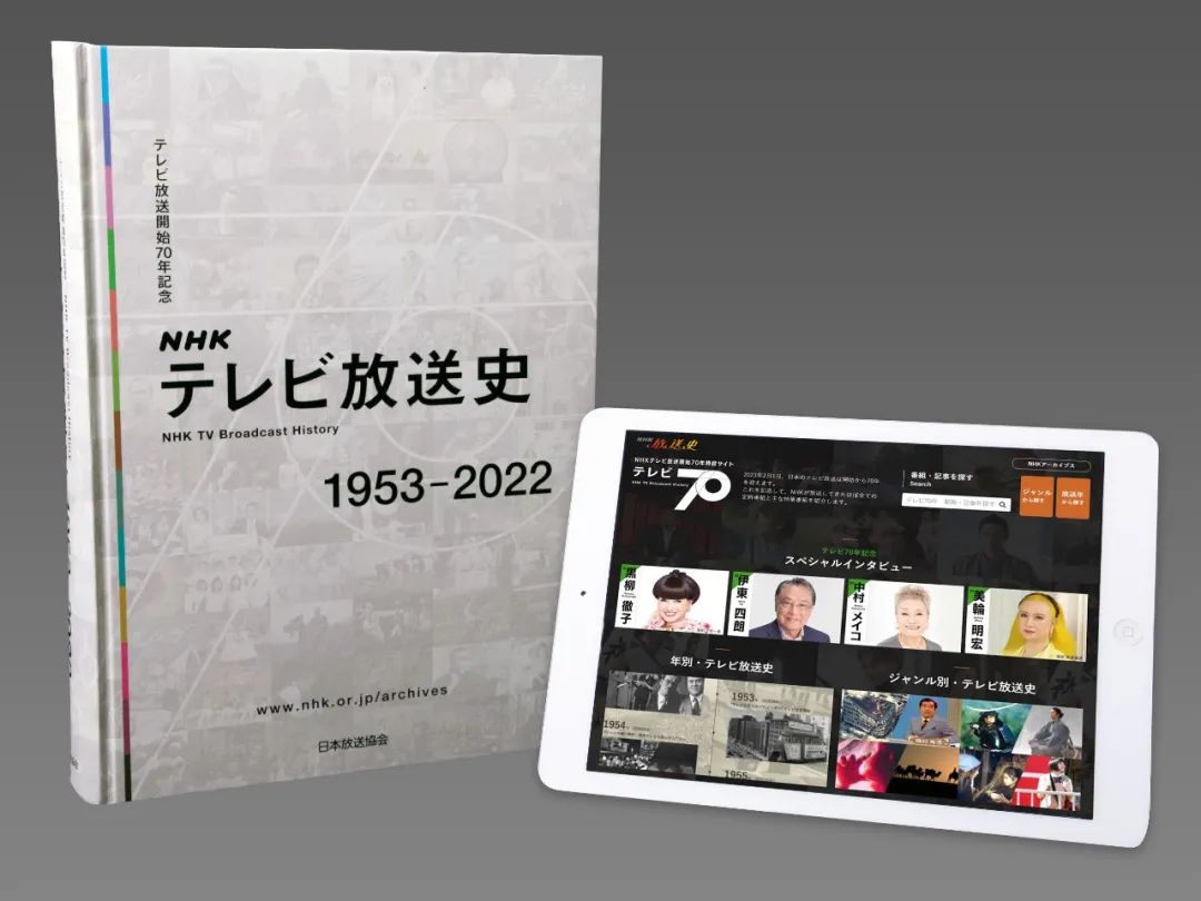 日本最高设计奖！GOOD DESIGN AWARD 2022最好的100件获奖作品新鲜出炉！（完整版）的图97
