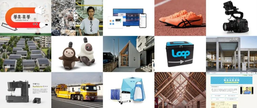 2021年GOOD DESIGN AWARD最新設計趨勢：關于明天與未來的設計應該是怎樣的？的圖32