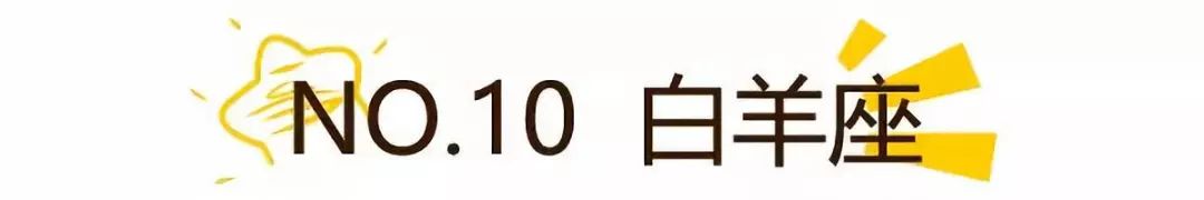 如何跟女生告白？  12星座誰的第六感比較準？天蠍真的可怕..... 星座 第6張