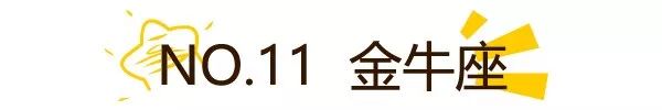 如何跟女生告白？  12星座誰的第六感比較準？天蠍真的可怕..... 星座 第4張