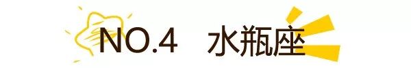 如何跟女生告白？  12星座誰的第六感比較準？天蠍真的可怕..... 星座 第18張