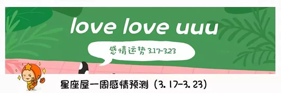 如何追女生？  12星座戀愛時有多瞎？？非要虐死自己！ 星座 第29張