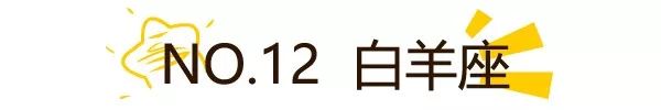 怎樣談戀愛  12星座誰最喜歡暗戀？？還有自虐傾向？？ 星座 第2張