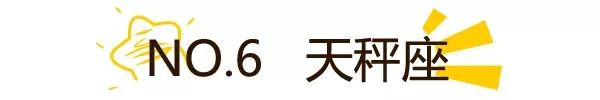 怎樣談戀愛  12星座誰最喜歡暗戀？？還有自虐傾向？？ 星座 第14張