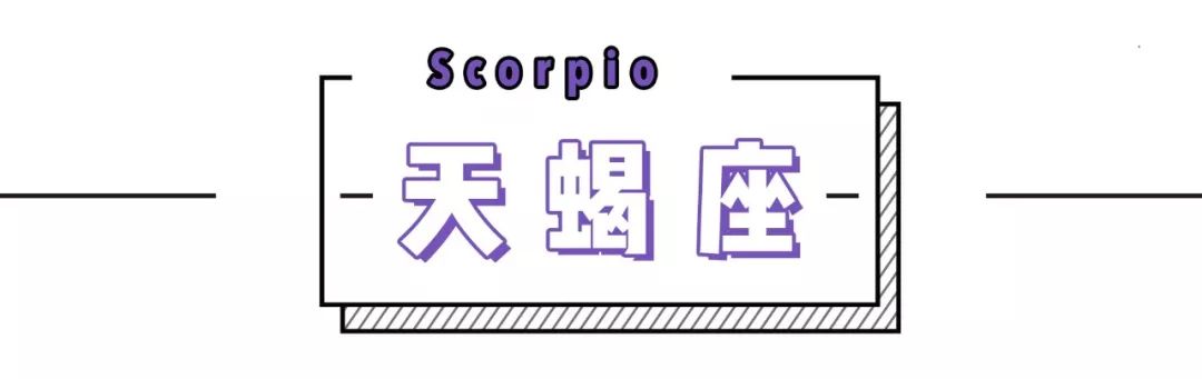 怎樣談戀愛  12星座2019年4月份運勢來啦！！水逆終於結束了... 星座 第10張