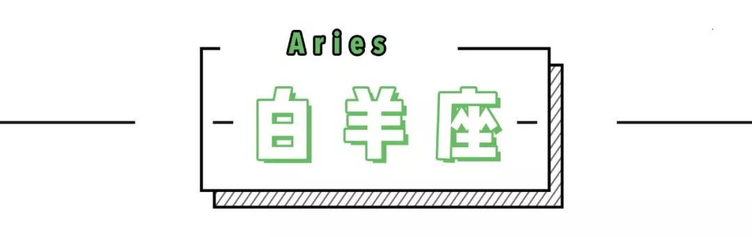 好運到！12星座6月愛情、事業、財富運勢全面解析 星座 第2張