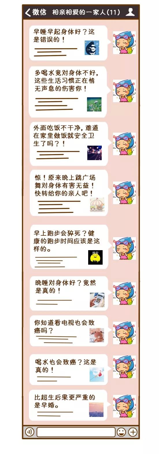 如何擺脫單身  12星座如何在春節回懟三姑六婆？盤她！ 未分類 第8張