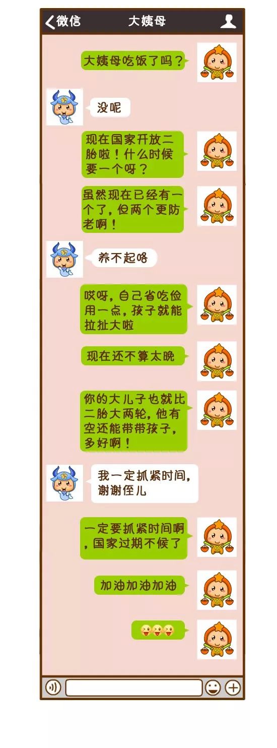 如何擺脫單身  12星座如何在春節回懟三姑六婆？盤她！ 未分類 第5張