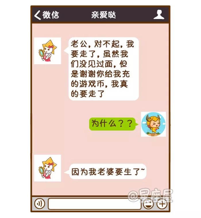 星座屋一周整體運勢（7.21-7.27），誰是本周錦鯉？ 星座 第5張