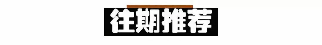 星座屋一周整體運勢（9.1-9.7），本周錦鯉是你嗎？ 星座 第26張