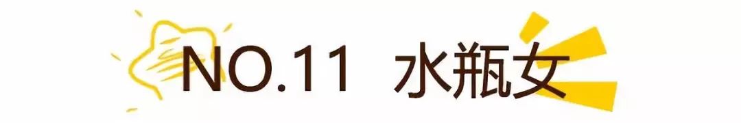 如何追女生？  12星座女誰最有男人緣？早早就嫁人了？ 星座 第4張