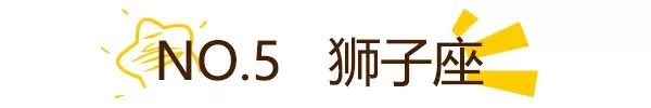 相親網站比較  12星座在情人節的異性緣排行，盤他！ 未分類 第16張