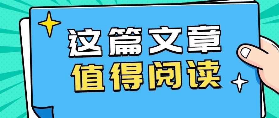 2020下半年，有这个证的星座喜事连连