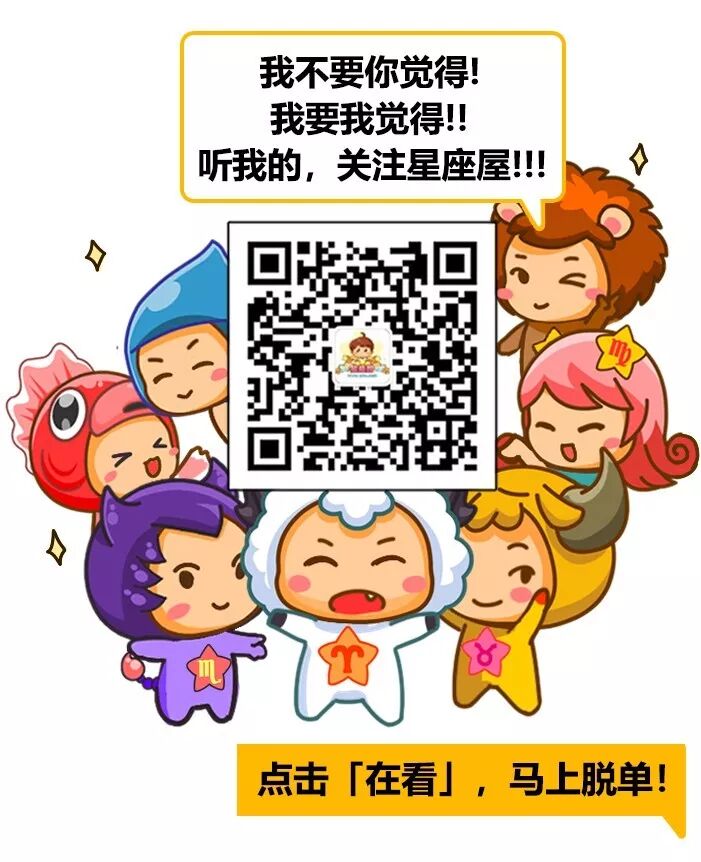 2019最後一次水逆！12星座一定要穩住啊！ 星座 第20張