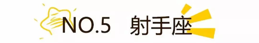 12星座易燃易爆排行榜，誰動不動就炸？ 星座 第19張