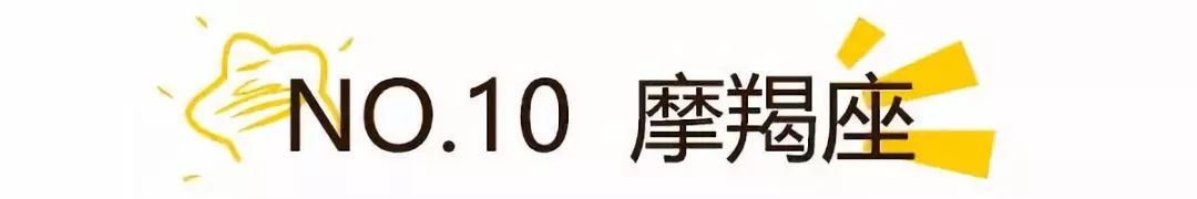 12星座易燃易爆排行榜，誰動不動就炸？ 星座 第9張