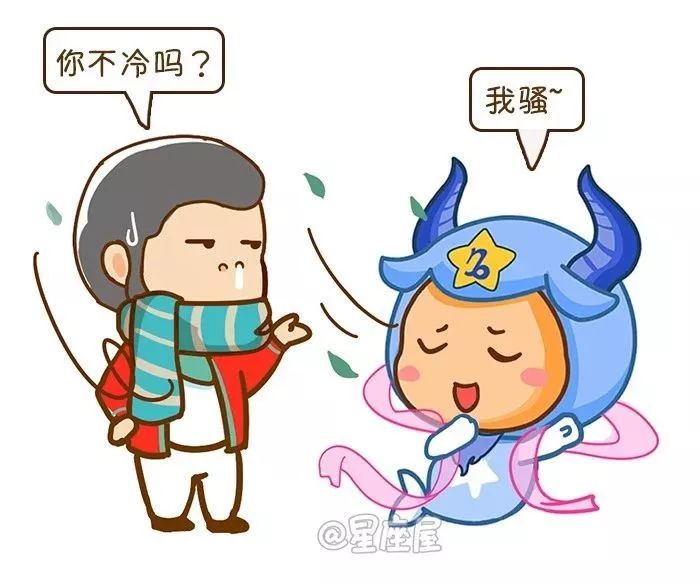 12星座易燃易爆排行榜，誰動不動就炸？ 星座 第10張