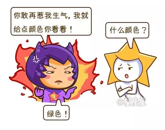 12星座易燃易爆排行榜，誰動不動就炸？ 星座 第22張