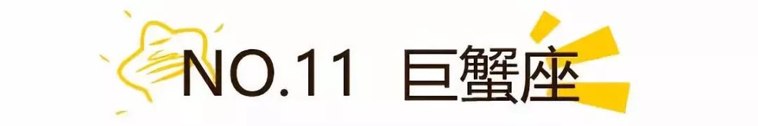 12星座易燃易爆排行榜，誰動不動就炸？ 星座 第7張