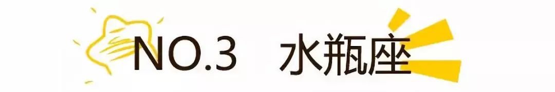 12星座易燃易爆排行榜，誰動不動就炸？ 星座 第23張