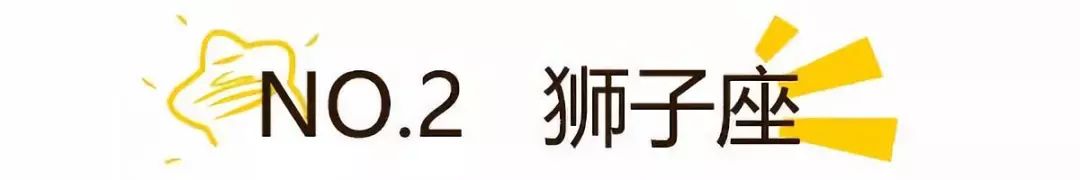 12星座易燃易爆排行榜，誰動不動就炸？ 星座 第25張