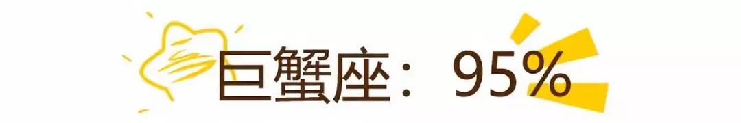 12星座誰有「戀愛恐懼症」？一心只想發財？ 星座 第9張