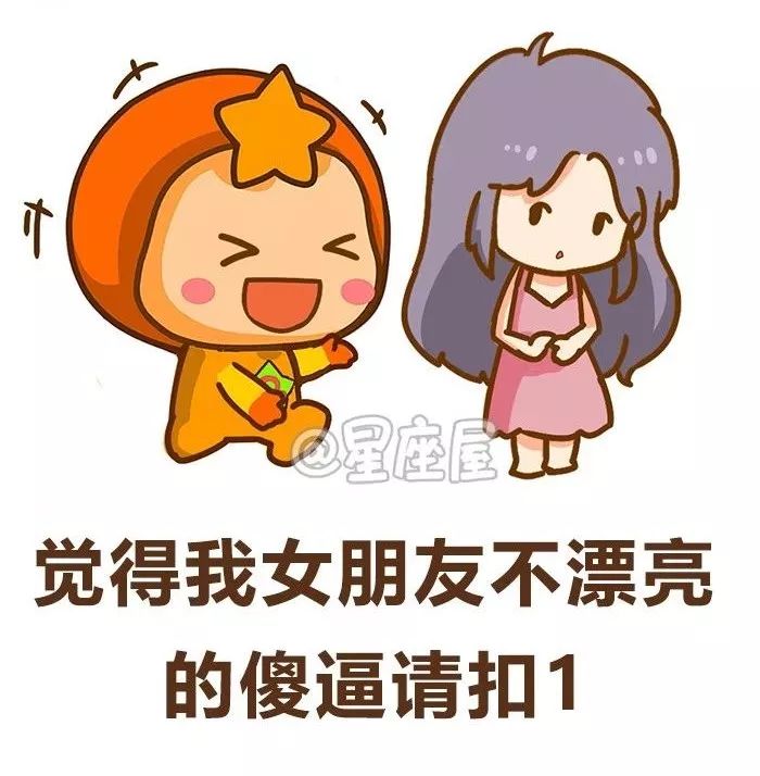 和哪個星座談戀愛最虐人？？讓人又愛又恨！！ 星座 第8張