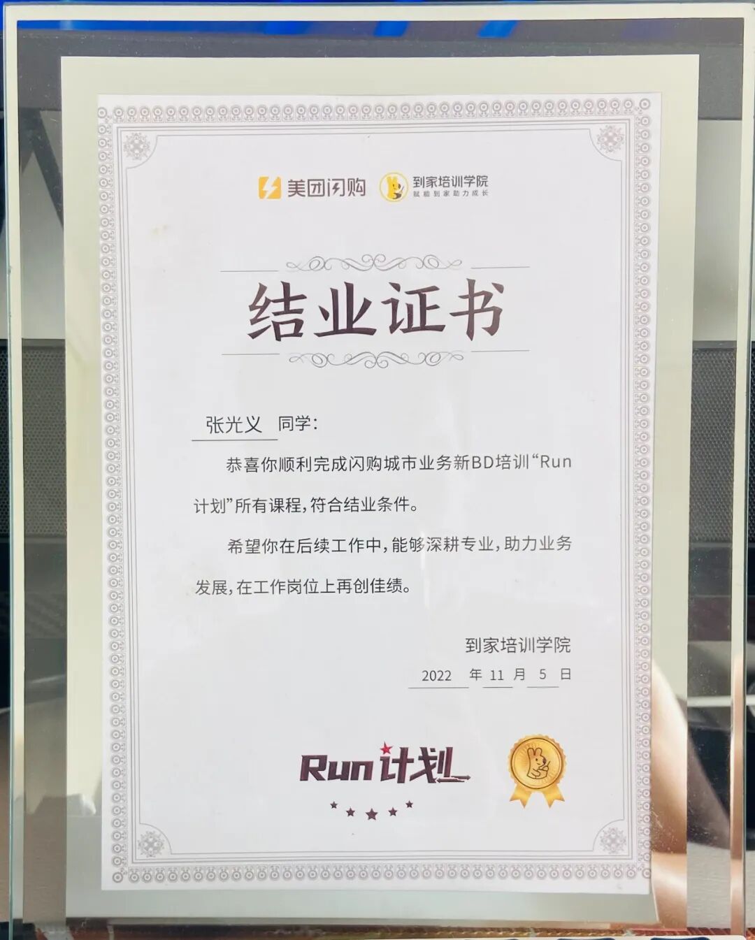 美团外卖商家版网页版