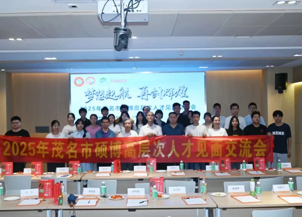 微信图片_20250818201136.jpg
